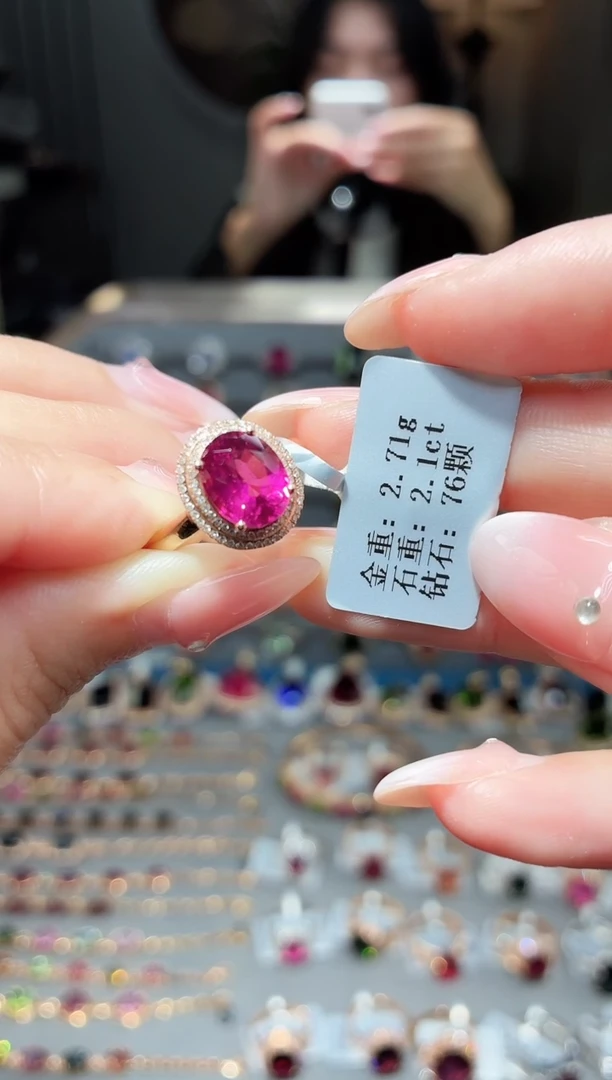 18K金镶嵌戒指碧玺2.1ct