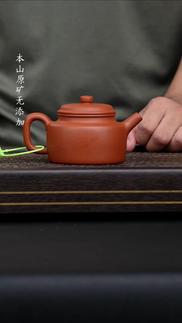 宜兴原矿朱泥德钟全手工