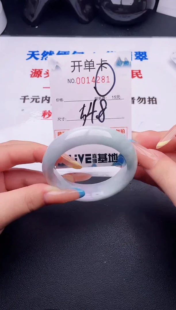 翡翠手镯未镶嵌81