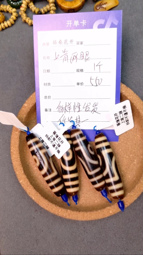 未镶嵌.玛瑙/玉髓