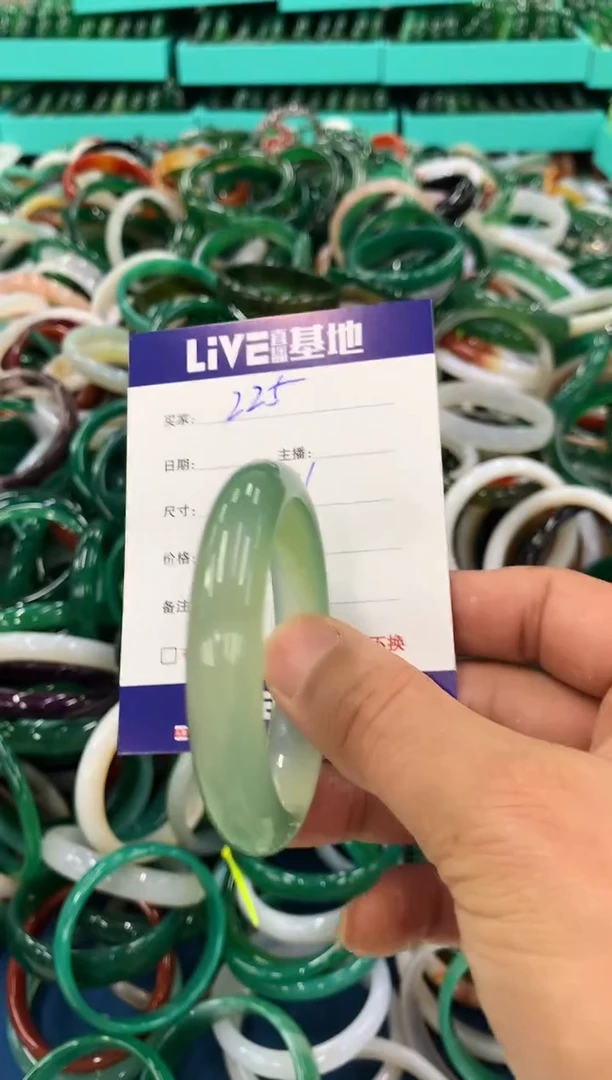 手镯玛瑙/玉髓未镶嵌225