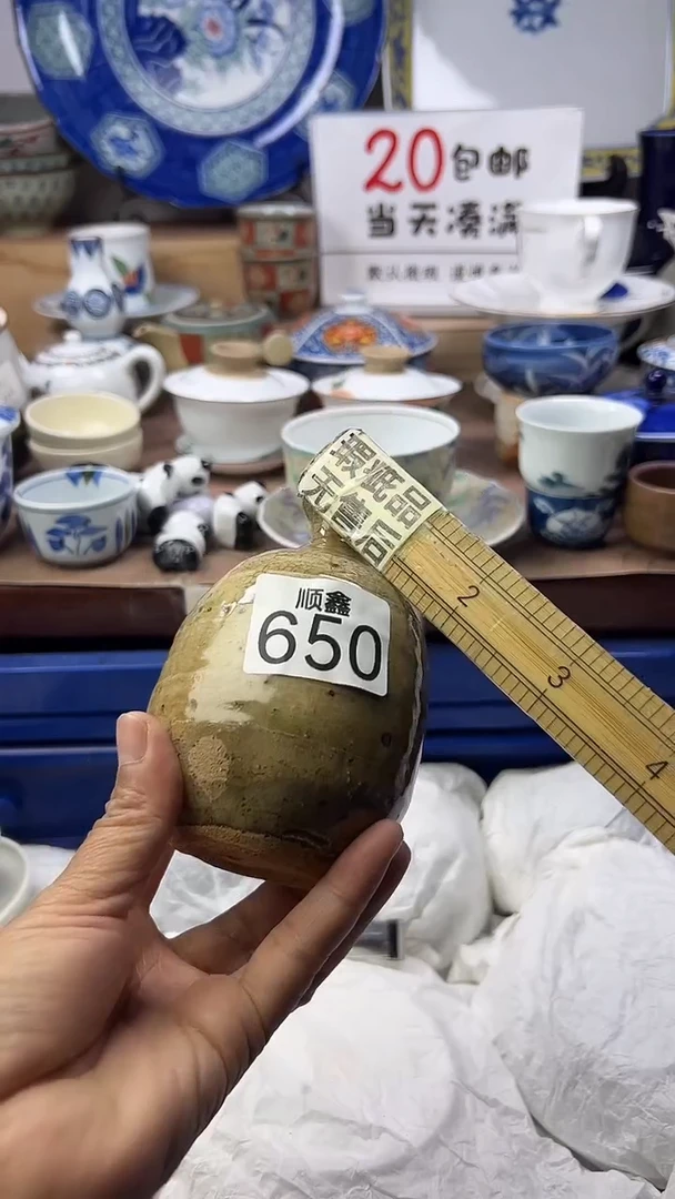 ?****❀顺鑫工艺品店闪购