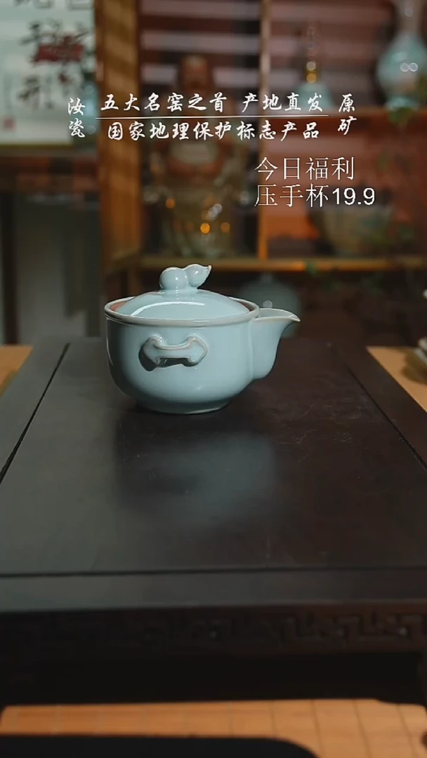 珑匠天青手抓壶二级安全包装