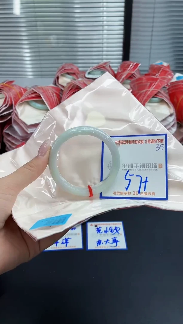 未镶嵌手镯翡翠11111111111111111