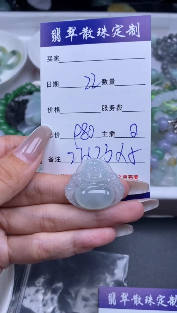未镶嵌1定制翡翠贞城散珠批发DIY编制1