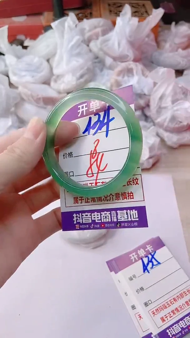 手镯玛瑙/玉髓未镶嵌434