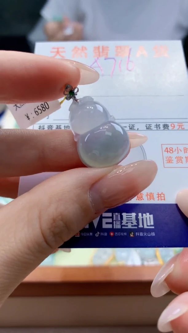 翡翠18K金镶嵌颈饰天然A货翡翠挂件