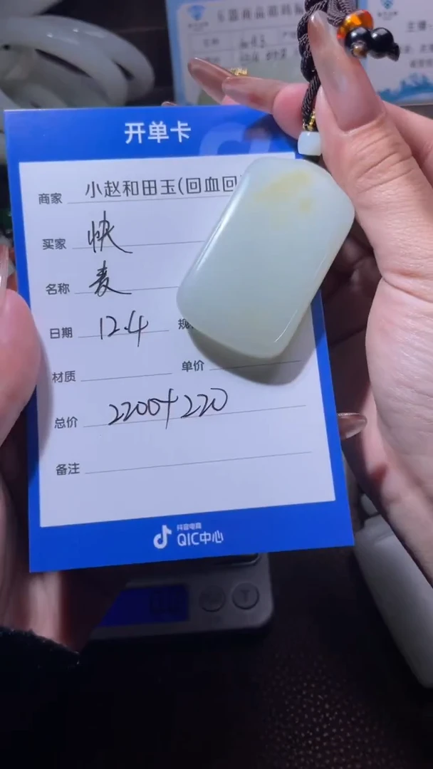 未镶嵌和田玉挂件快***。y2093