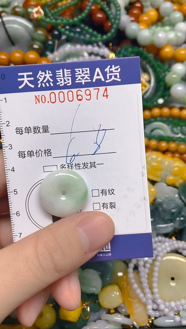 颈饰未镶嵌翡翠闪购0006974