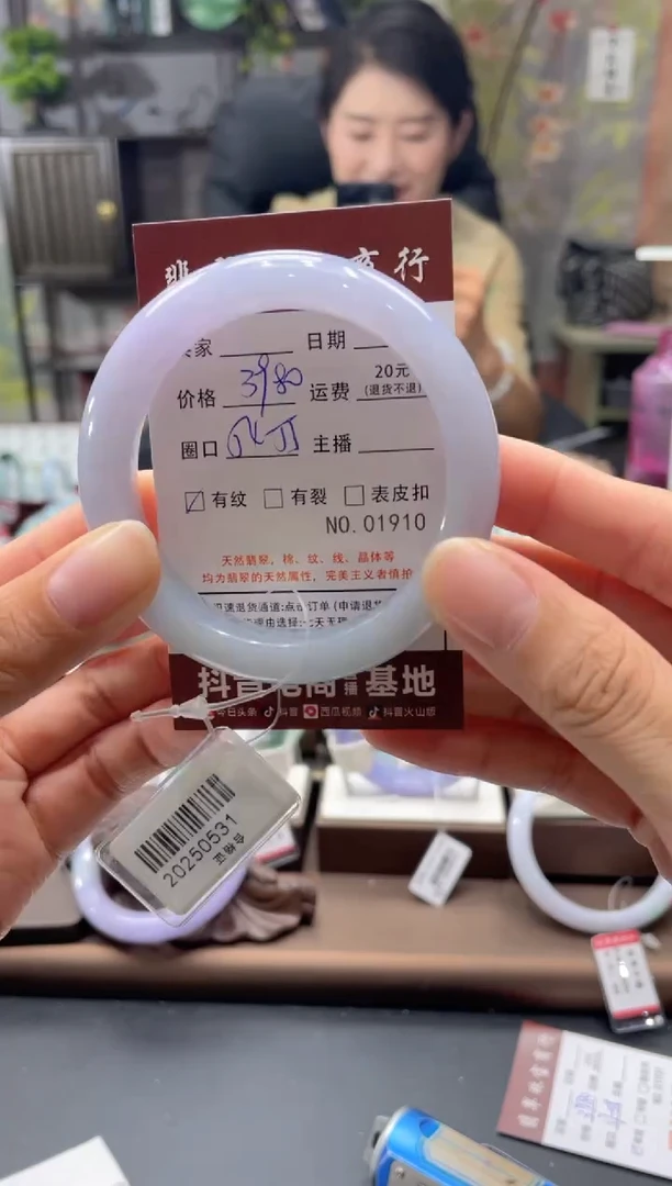 未镶嵌手镯翡翠1910*****