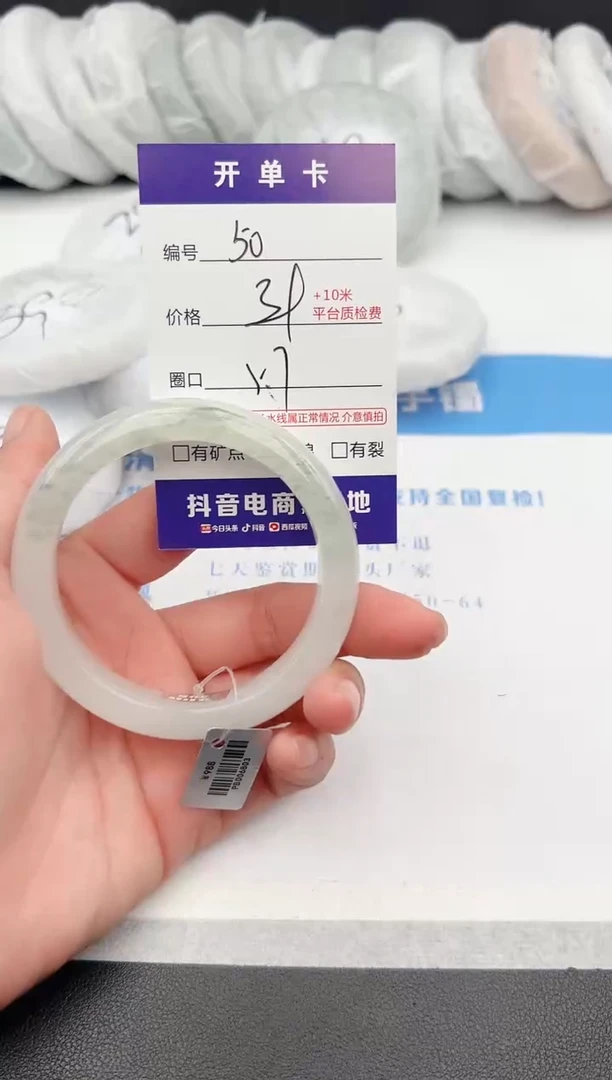 【闪购商品】石英质玉手镯未镶嵌z50-PB-57