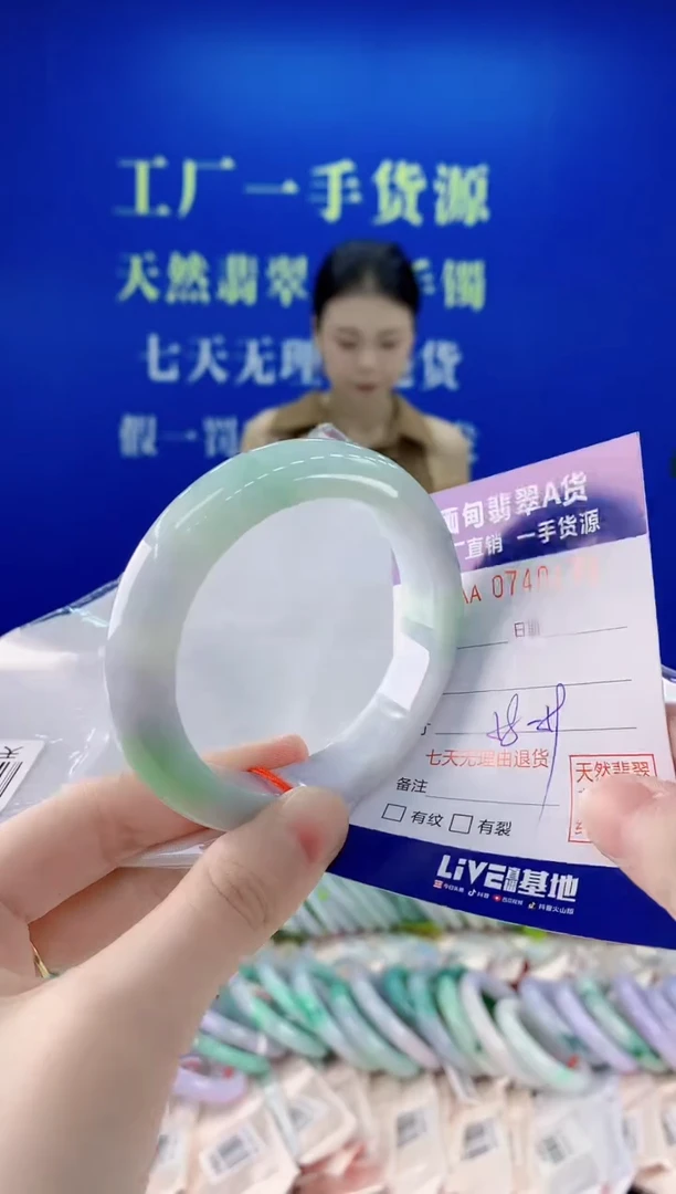 未镶嵌手镯翡翠72