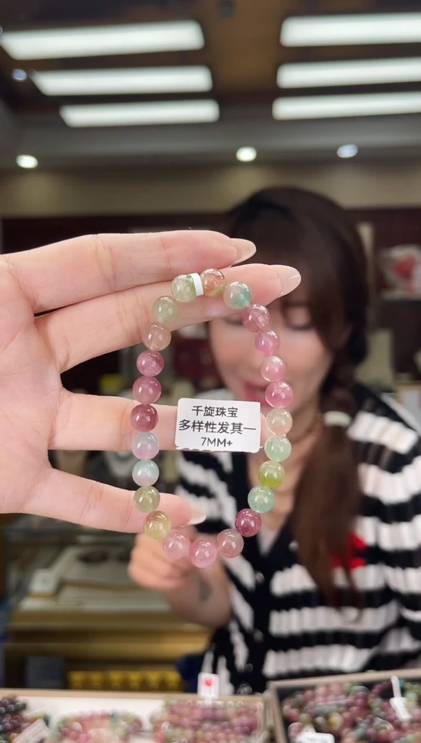 未镶嵌/碧玺7mm+单圈多样性发货