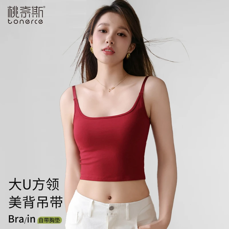 红色吊带背心女2025新款内搭外穿文胸一体带胸垫美背抹胸打底上衣