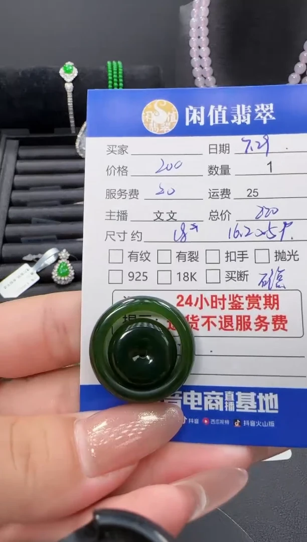 和田玉（糖玉）未镶嵌颈饰和田玉吊坠