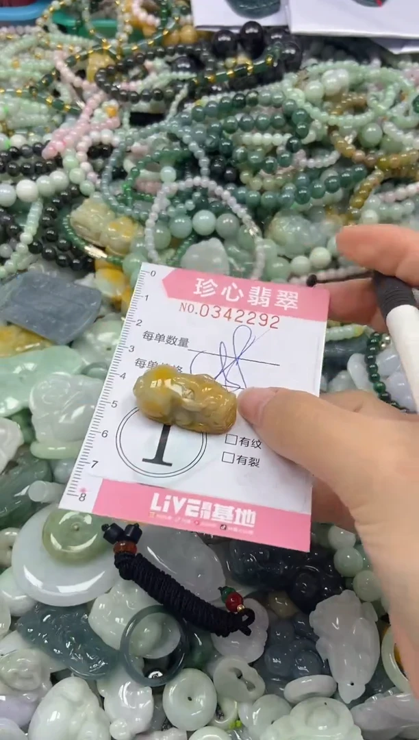 颈饰未镶嵌翡翠闪购0342292