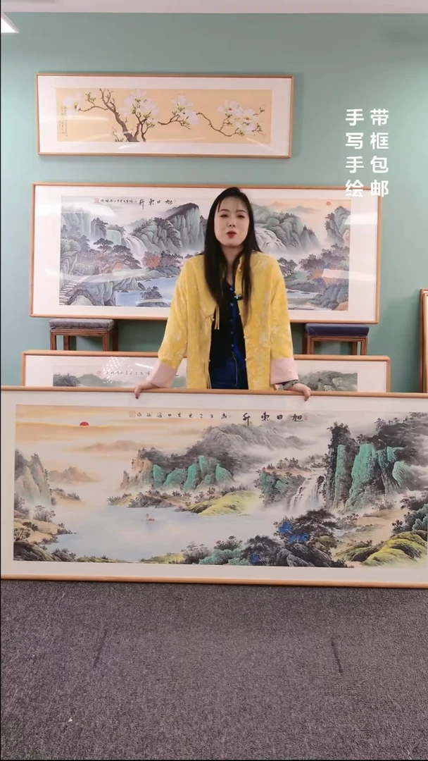 【闪购商品】国画旭日东升210*80刘海斌