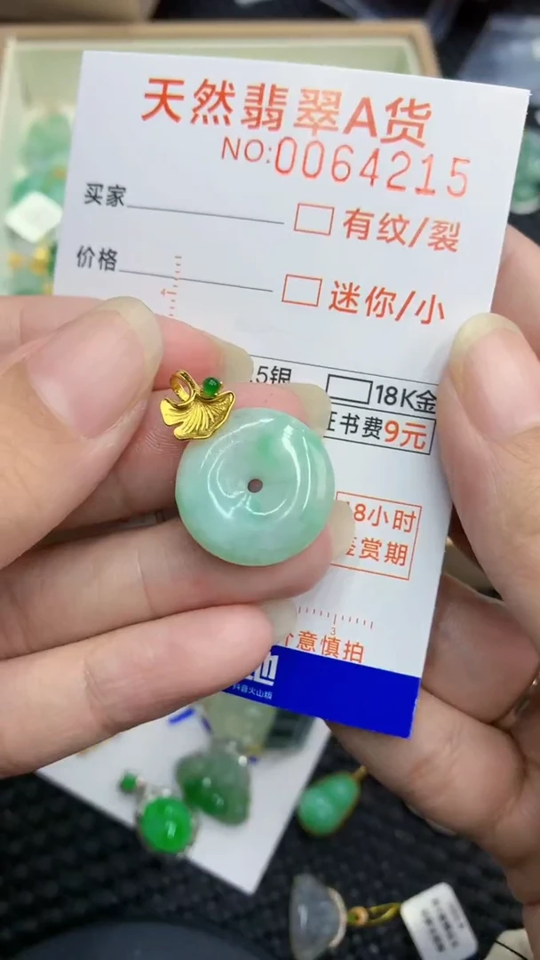 【闪购商品】翡翠颈饰银S925镶嵌            8