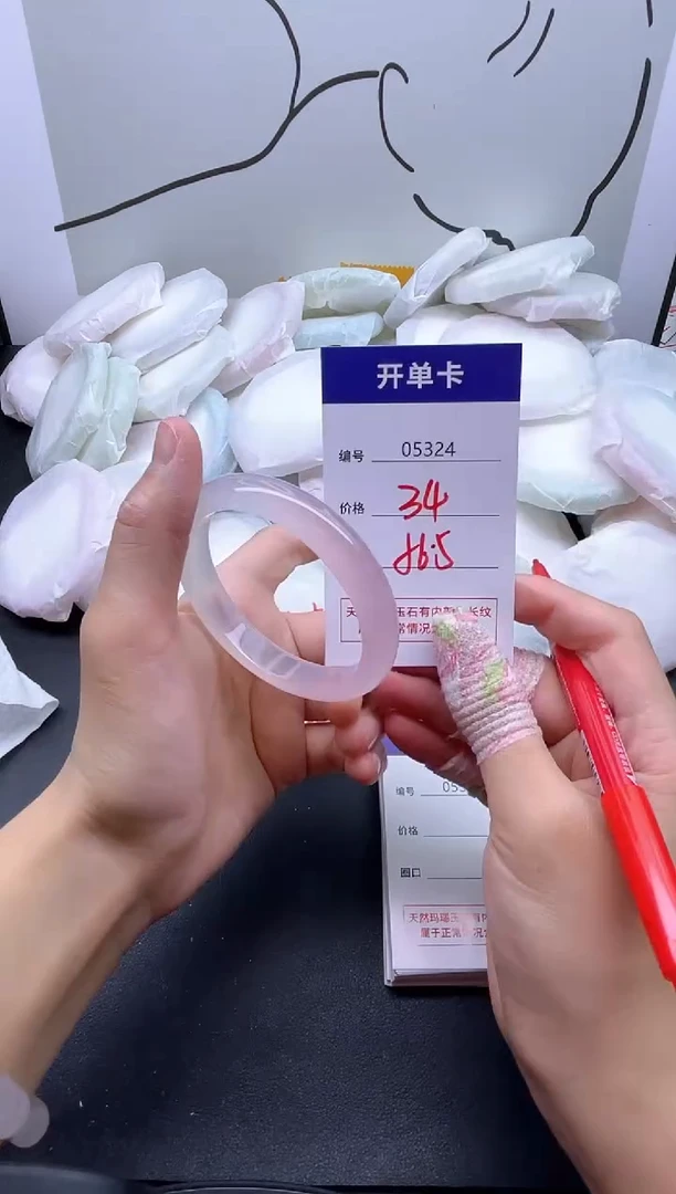 手镯玛瑙/玉髓未镶嵌5324
