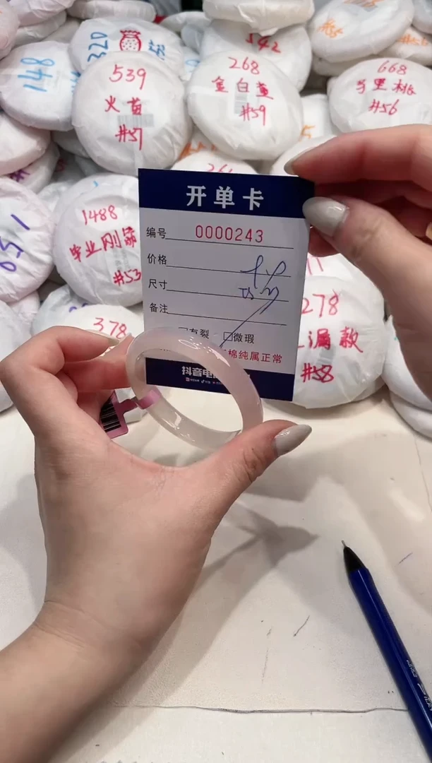 【闪购商品】玛瑙/玉髓手镯未镶嵌243