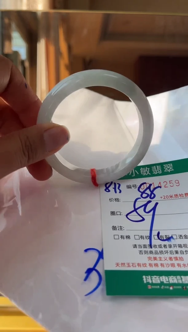 翡翠手镯未镶嵌A货手镯