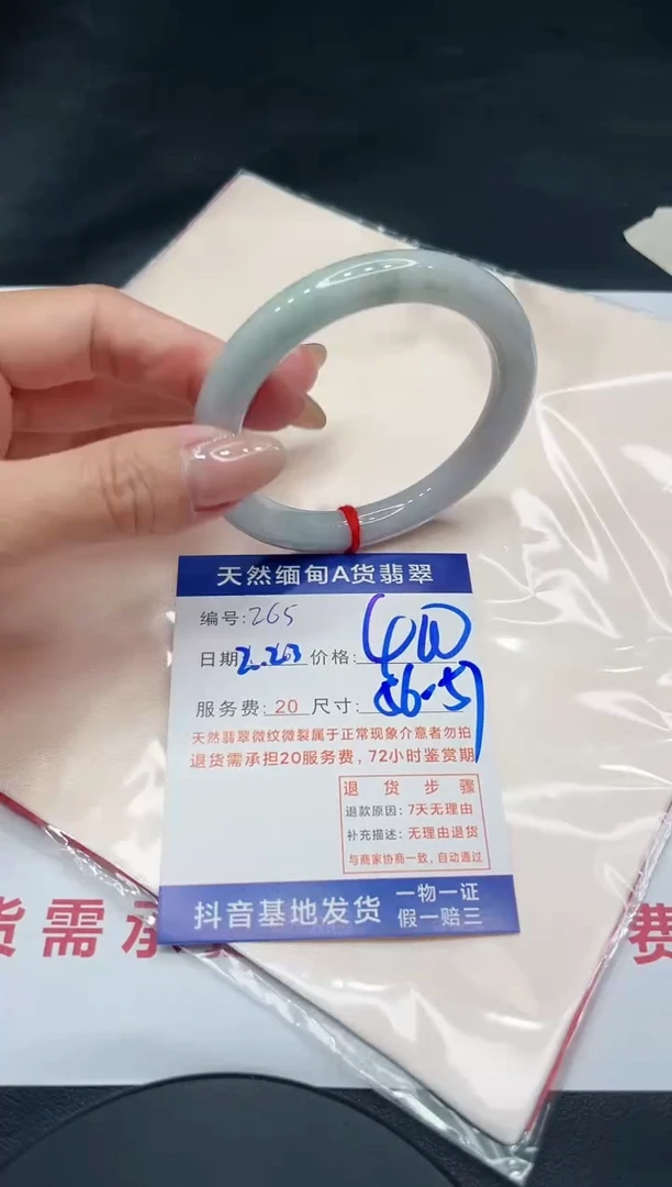 【闪购商品】翡翠手镯未镶嵌11111111