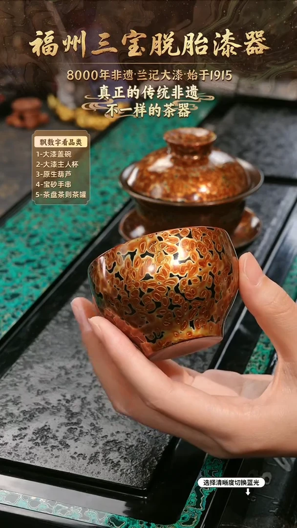 兰记手工漆器-一物一拍 以商品图片为主