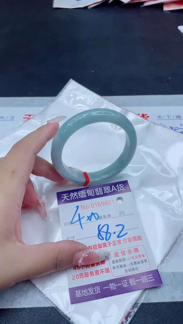 未镶嵌手镯翡翠400.00