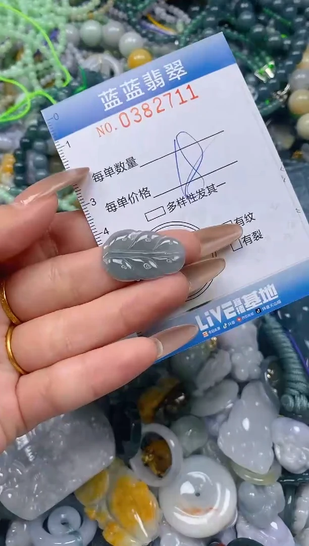 颈饰未镶嵌翡翠闪购0382711
