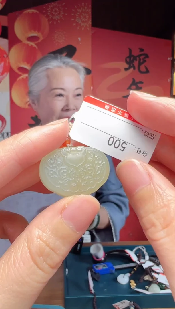 【闪购商品】和田玉吊坠未镶嵌1