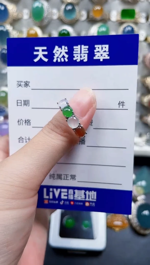 银S925镶嵌戒指翡翠21