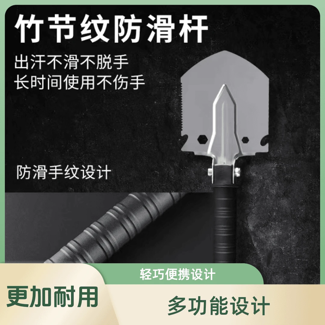 户外兵工铲多功能园艺工兵铲子赶海车载    (认准链接详情无赠品)