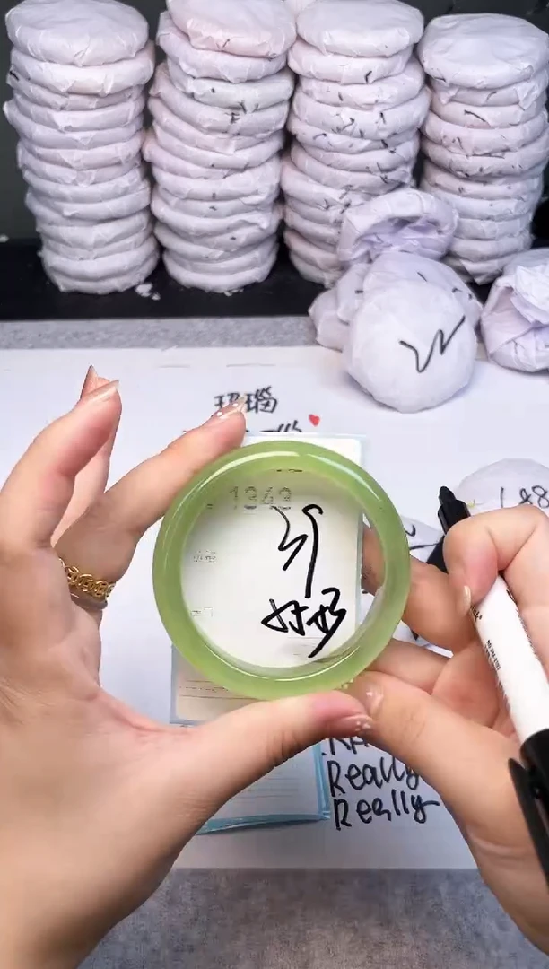 手镯玛瑙/玉髓未镶嵌1343