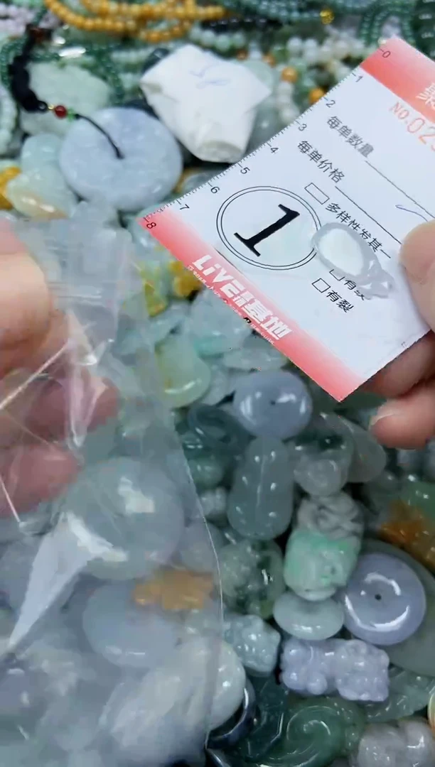 未镶嵌挂件翡翠闪购0234542