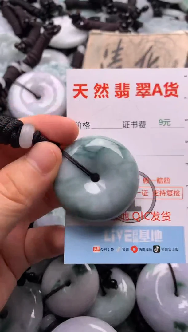 翡翠未镶嵌吊坠(不含链)1