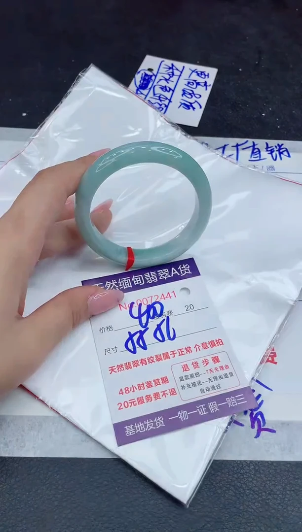 【闪购商品】翡翠手镯未镶嵌111111111111