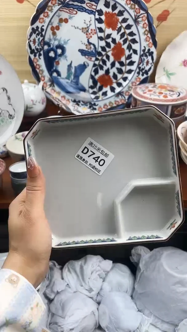 【闪购商品】d740==============