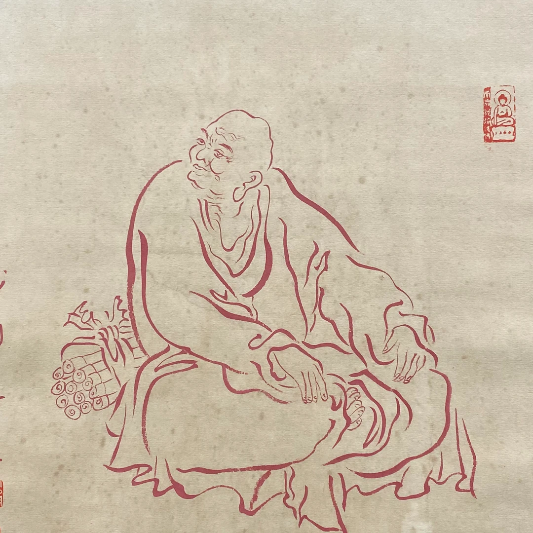 DY5106弘先生 人物 纸本34*31