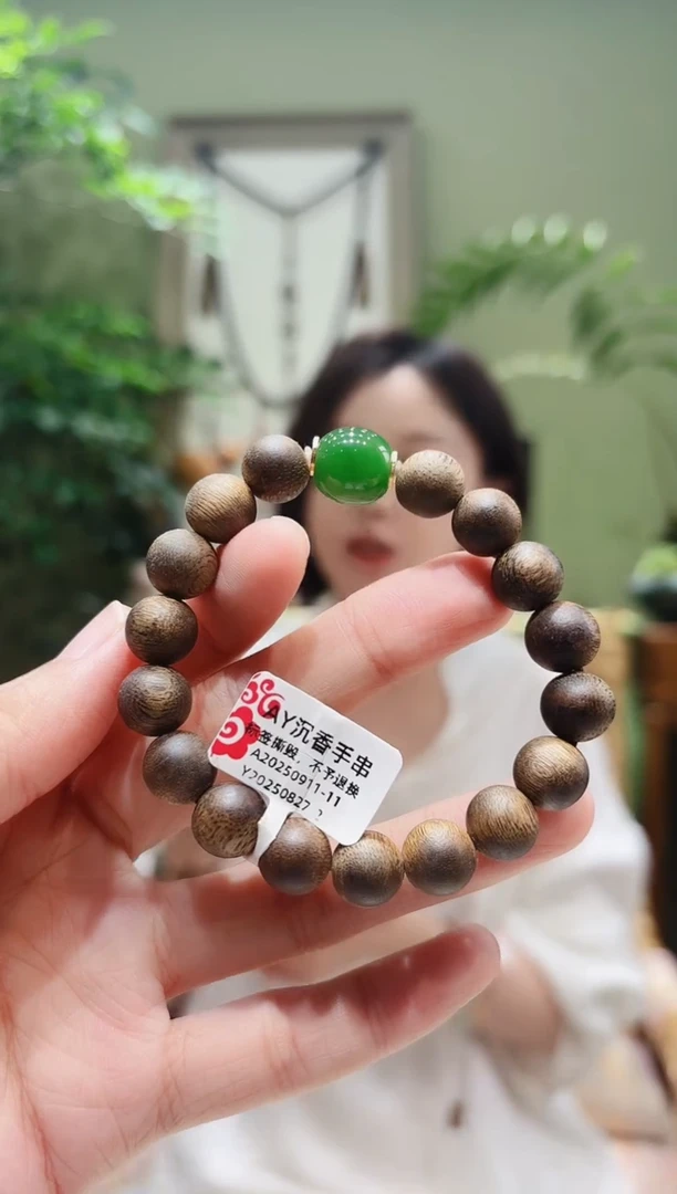 手串沉香未镶嵌沉香手串AY0911-11多样性发货