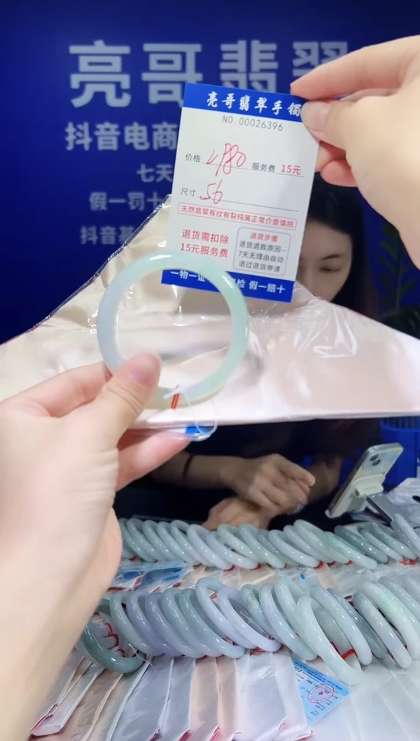 翡翠手镯未镶嵌低价冲量天然缅甸翡翠26396