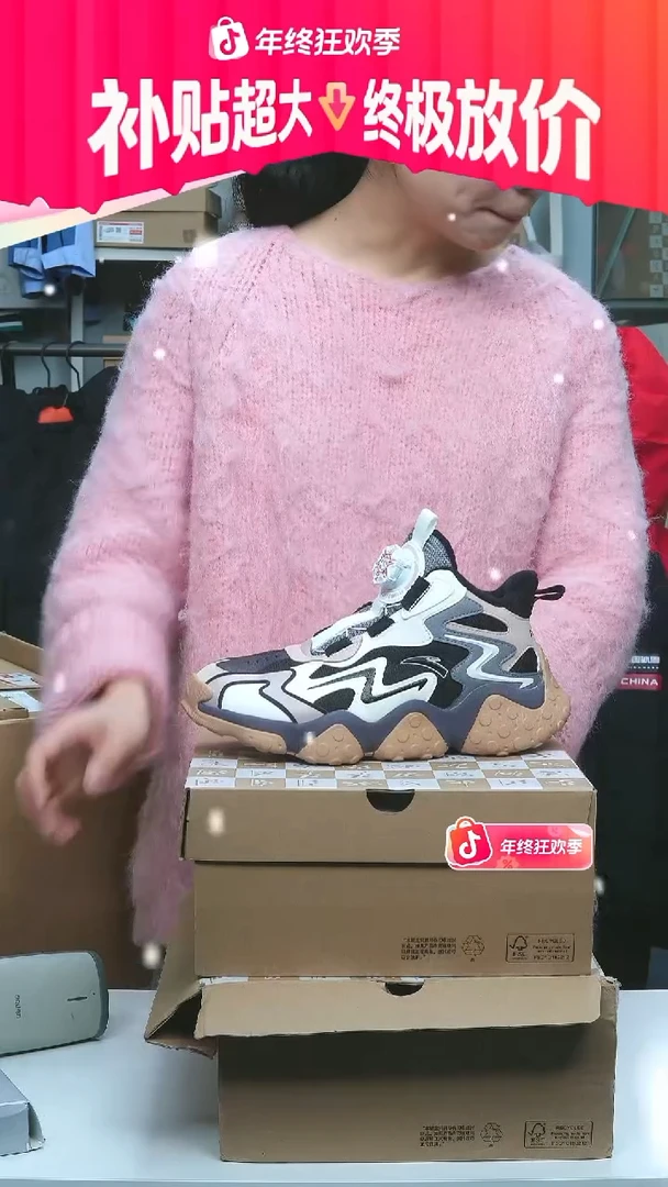 闪购安踏儿童断码孤品：36