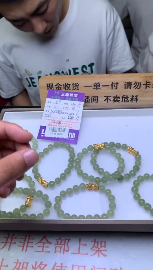 手串银S925镶嵌和田玉多样性发其一-F0156680