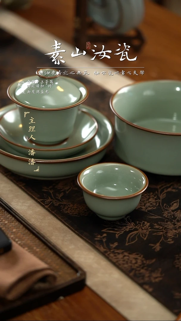 杯柴窑藏器粉青马蹄三才盖碗+壶承+杯+水洗