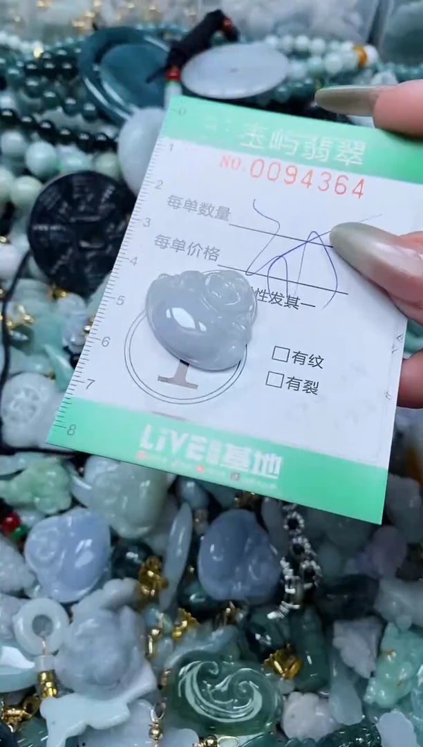 【闪购商品】翡翠颈饰未镶嵌闪购0094364