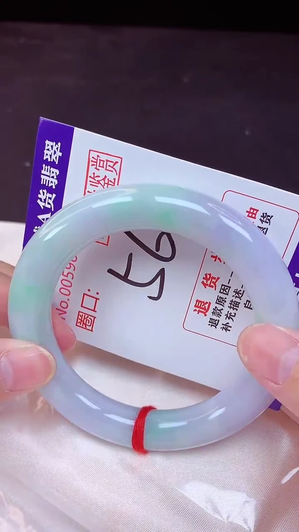 未镶嵌手镯翡翠56（48小时鉴赏期 ）