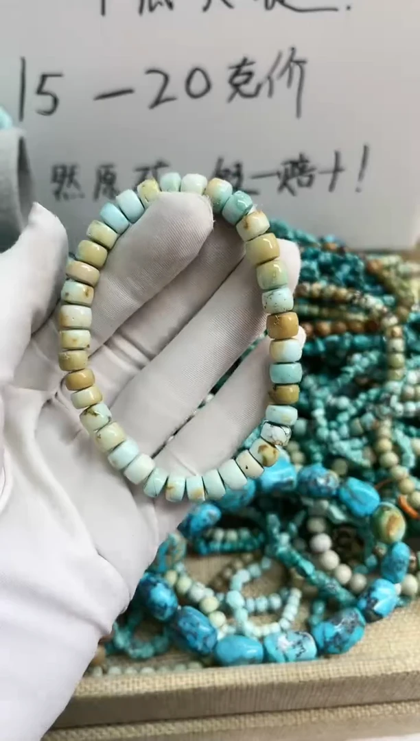 【闪购商品】绿松石珠宝奇石未镶嵌7mm+