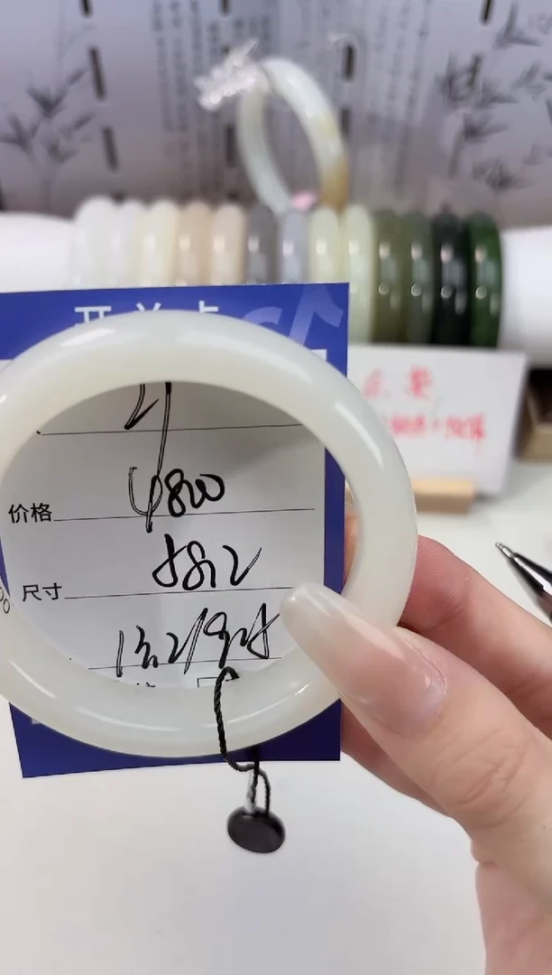 未镶嵌手镯和田玉29暖白