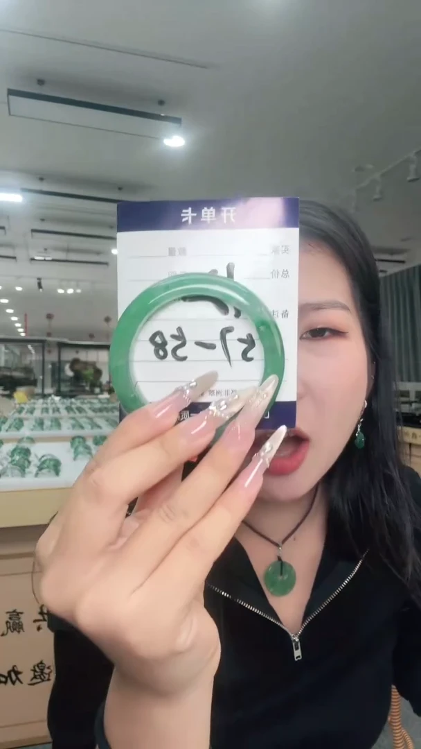 未镶嵌手镯石英质玉（非洲翠）12