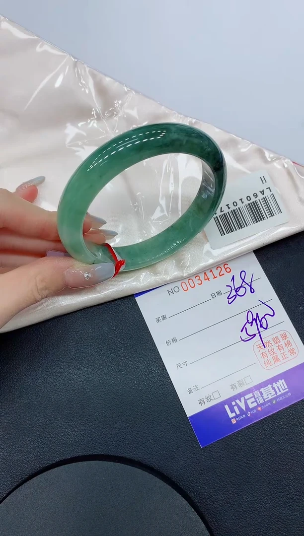 未镶嵌手镯翡翠26缅甸翡翠手镯