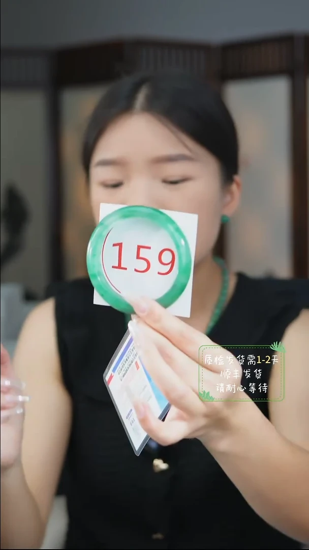 未镶嵌手镯石英质玉（非洲翠）5758